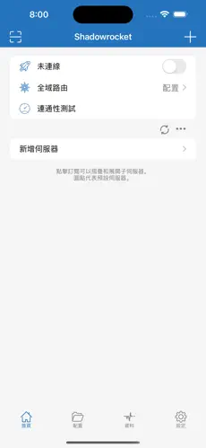 安卓免费vpn梯子android下载效果预览图