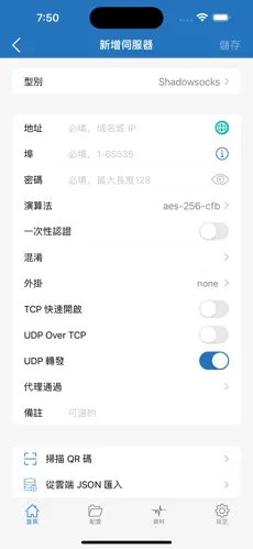 安卓免费vpn梯子android下载效果预览图