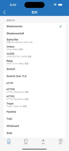 安卓免费vpn梯子android下载效果预览图
